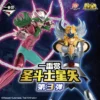 Bandai Ichiban Kuji Saint Seiya Third Prize: Hyoga, Shun, Athena Character Model Collectible Figure