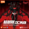 Blokees Batman Beyond Version Champion Class Model 2025 Superman Collect Action Figure