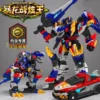 Dinoid Warrior Transformation Robot Dinosaur Model REX KAISER Mini Deformation Headbot Giganoto Collectible Figure