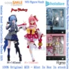 GSC Max Factory figma 641 642 Hololive Hoshimachi Suisei Sakura Miko Figures Action Figure