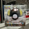 Poke Ball Master Balls Premium Box Pokemon Cards Ptcg Simplified Collectible Figure