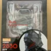 GSC 2830 Guts Berserker Armor Ver Action Figure