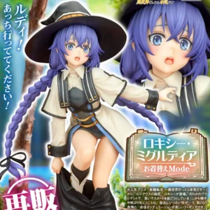 25cm Magician Roxy Migurdia Action Figure Mushoku Tensei：Jobless Reincarnation Anime Figure PVC Collector Display Model Doll Toys