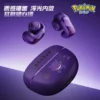 Gengar PokéMon Bluetooth Headset Ear Clip Hifi Stereo Wireless Game Sports Earbuds Collectible Figure