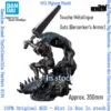 Bandai Figuarts Zero Berserk Touche Metallique Guts (Berserker S Armor) 35cm Large-scale Collectible Figure