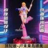JT One Piece Nami Statue Egghead Island Series Glossy Pearl Finish Magnetic Collectible Figure