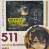 GSC 511 Mikazuki Munechika Deluxe Edition PVC Anime Model Action Figure