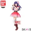 Bandai Banpresto Oshi No Ko Hoshino Ai Model Boxed Anime Action Figure