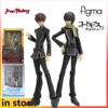 Max Factory Produces figma Finished Product Movable CODE GEASS Rebel Lelouch Anime Action Figure