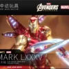 ZD Marnel Avengers IRON MAN MK85 MARK LXXXV Luminous Version 1/10 Action Figure
