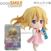 Good Smile Nendoroid GSC Light April Is Your Lie Kaori Miyazono Collectible Figure