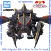 Bandai S.H.MonsterArts Megaguirus Evolution Set Godzilla Vs G Annihilation Strategy Collectible Action Figure