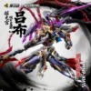 MOTOR NUCLEAR MNP-XH15 Lu Bu Alloy Skeleton Assembly Model Kits Anime