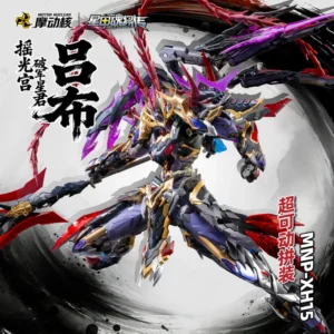 【IN STOCK】MOTOR NUCLEAR MNP-XH15 Lu Bu Alloy Skeleton Assembly Model Kits Model Anime Action Figures Mobile Suit Hobby Toys Gift
