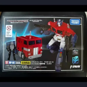 Transformed Toy MP-60 MP-60 OP Commander KO Action Figure Model Toy Robot Model Desktop Decoration Boy Gift Original Box
