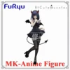 FuRyu BiCute Dark My Dress-Up DarlingKitagawa Marin (Kuroe Shizuku Ver.) Anime Model Collectible Figure