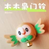 Pokemon Rowlet Doorbell Hanging Bell Home Door Decor Collectible Figure