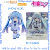 GSC GSAS Nendoron SNOW Miku Yukiiro POP & Costume Set Hatsune Collectible Figure