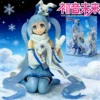 Kawayi Hatsune Miku Snow Sitting Posture Giving Pink/Friend Collectible Figure