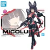 BANDAI 30MS SIS-K00 Micolulu [Color B] Mobile Suit Girl Anime Assembly Model Kit