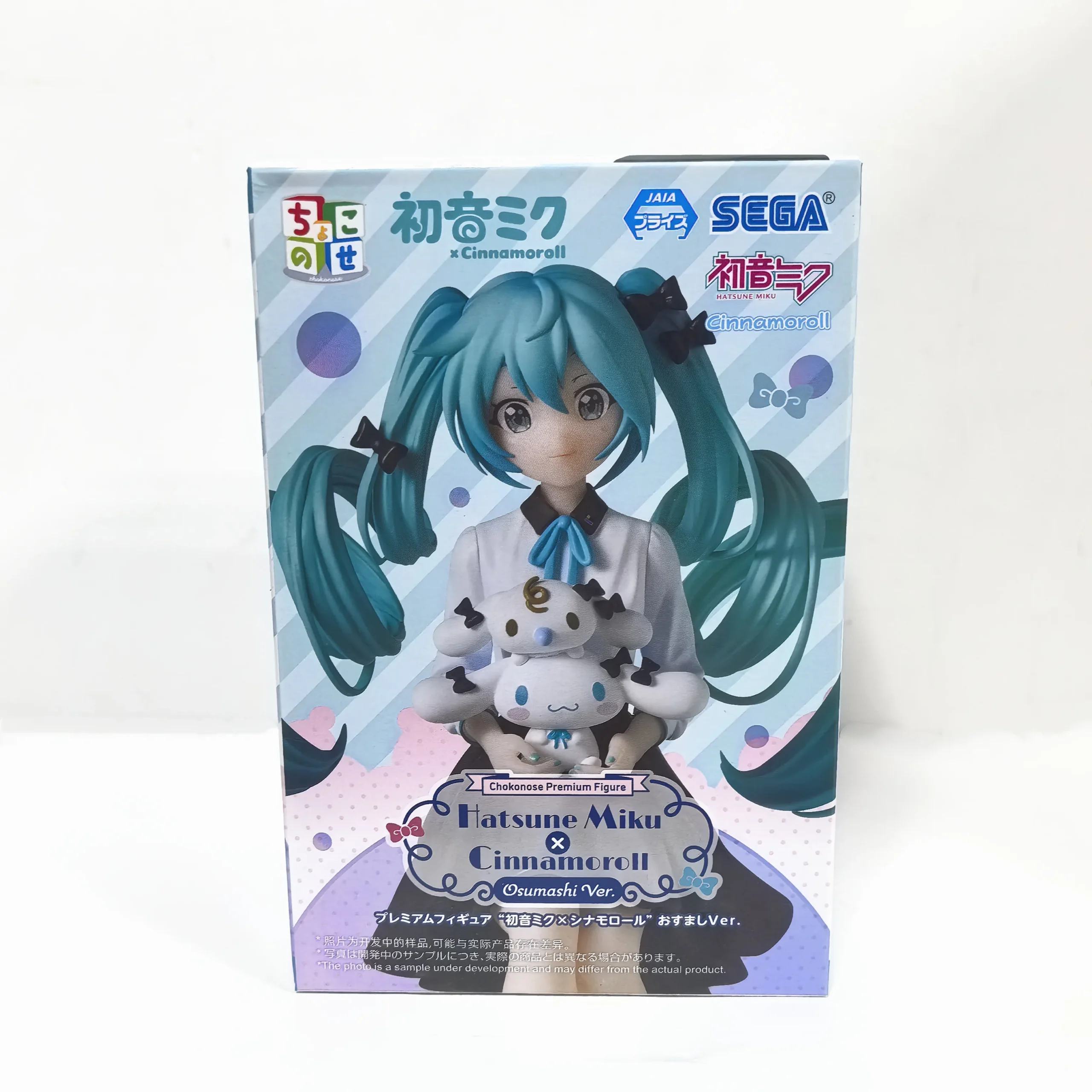 SEGA Hatsune Miku Noodle Stopper Action Figurine Collectible Figure — view 7