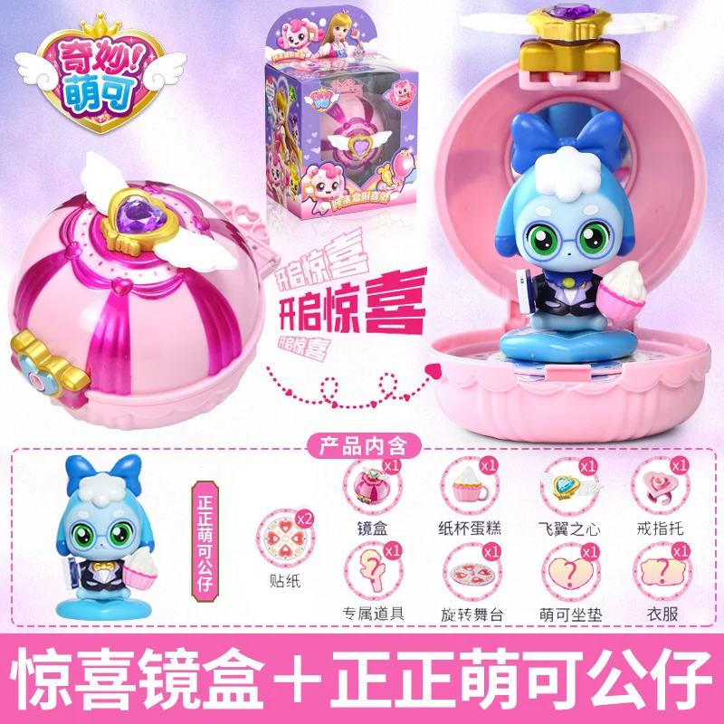 Sale Catch Teenieping Magic Mirror Box Love Series Kids Collectible Figure — view 7