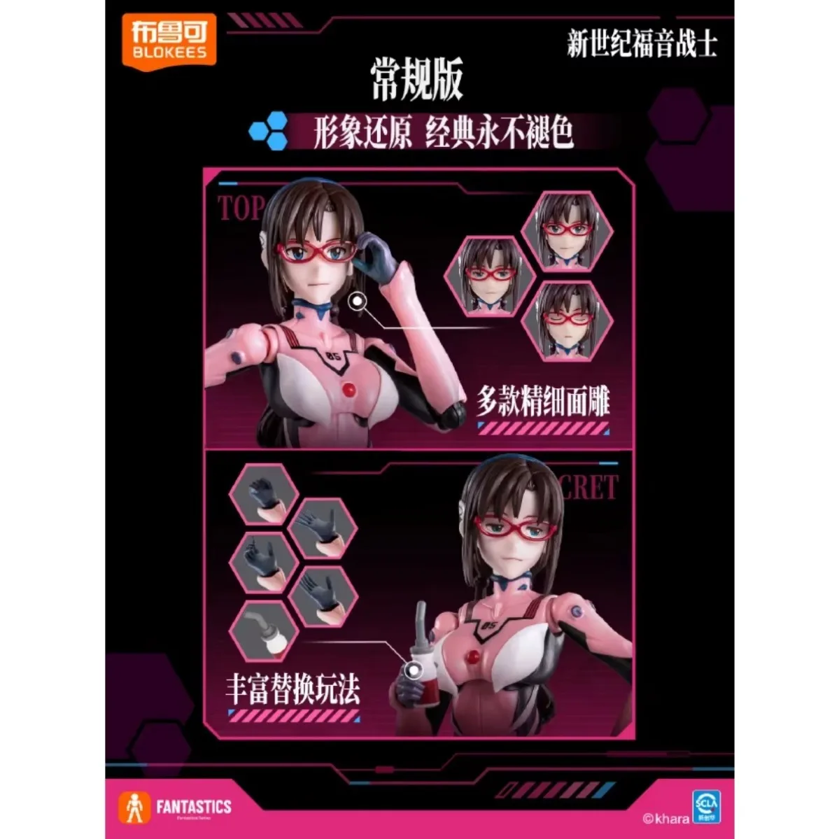 Blokees Evangelion Rei Ayanami Cockpit Model Kit Figure — view 4