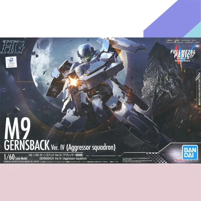 Bandai ARX-7 M9 Gernsback Falke Model Kit Selection — view 12