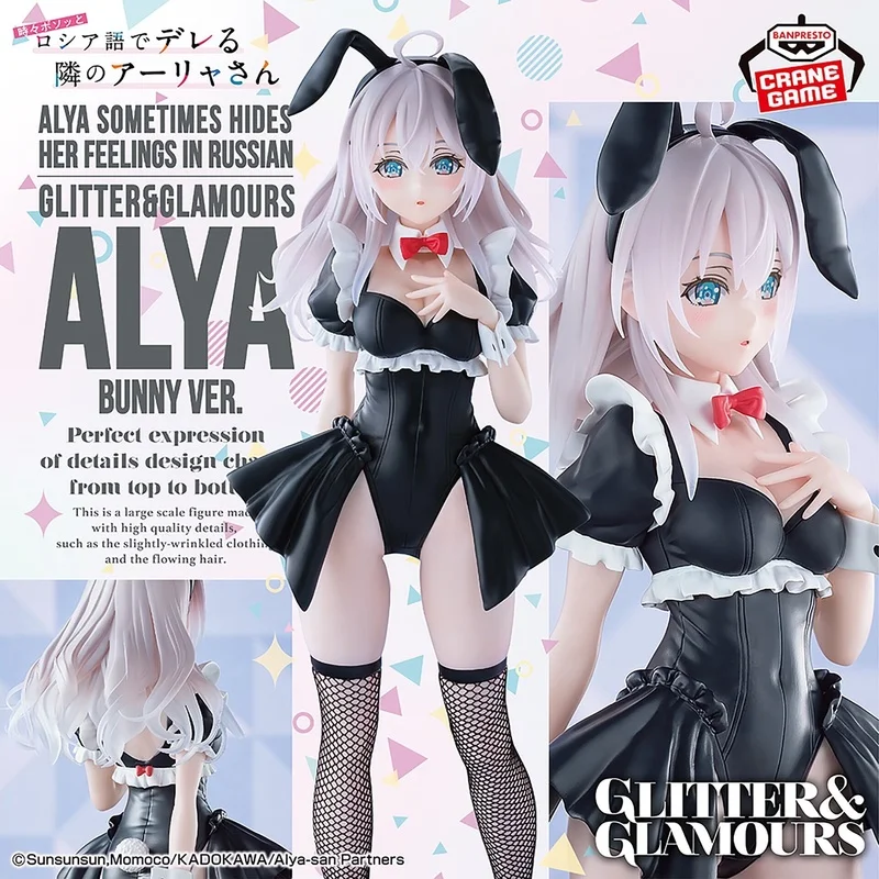 Bandai Banpresto Alya Sometimes Hides Her Feelings in Russian Glitter&Glamours Bunny Ver Collectible Figure — view 4