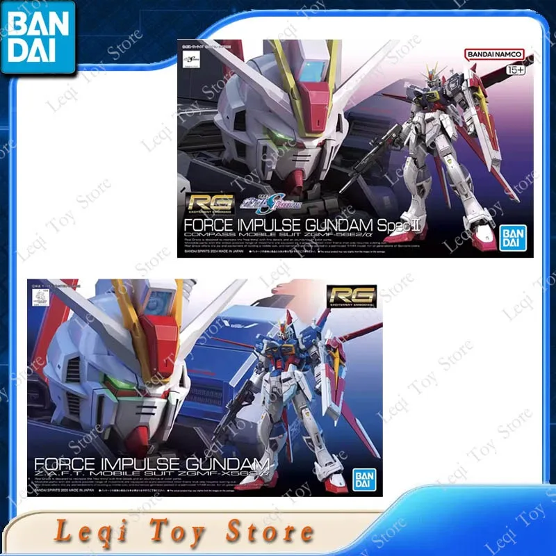 Bandai RG Force Impulse Gundam Spec II Model Kit — view 2
