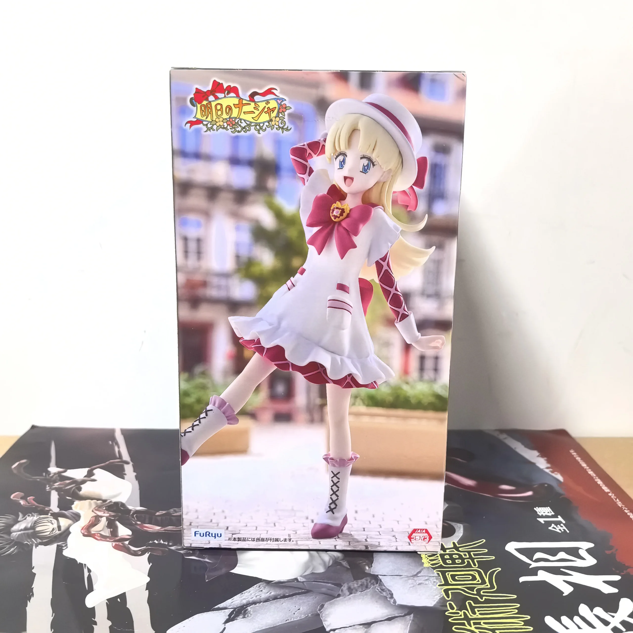 FuRyu Trio-Try-iT Ashita No Nadja Applelield Action Figurine Collectible Figure — view 5