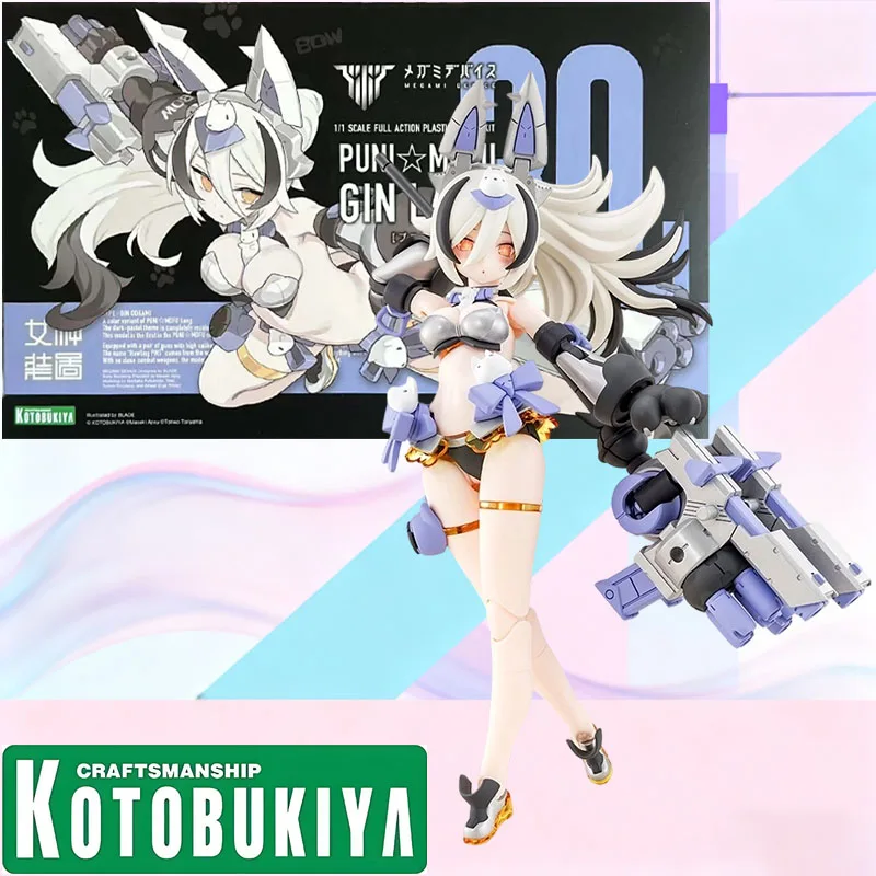 Kotobukiya Megami Device PUNIMOFU Silver Wolf 1/1 160mm Assembly Movable with Model Kit
