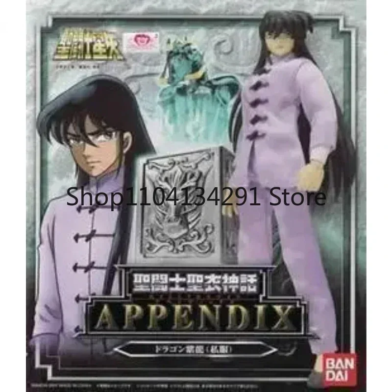 Bandai Saint Cloth Bronze Sanctuary Seiya Pegasus Casual Set Collectible Action Figure — view 7