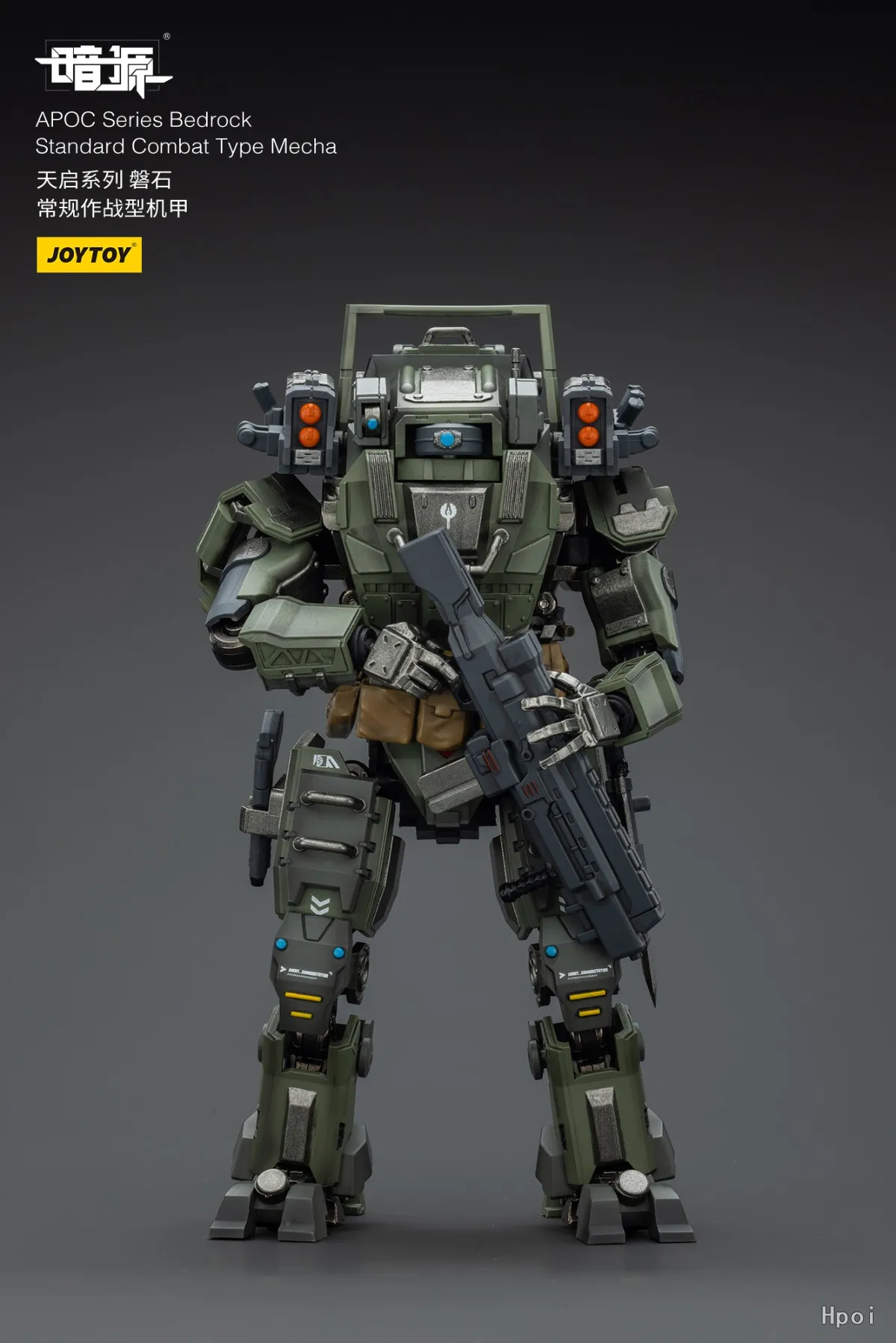 JOYTOY Scale 1/18 APOC Series Bedrock Standard Combat Type Mecha Models Action Figure — view 2