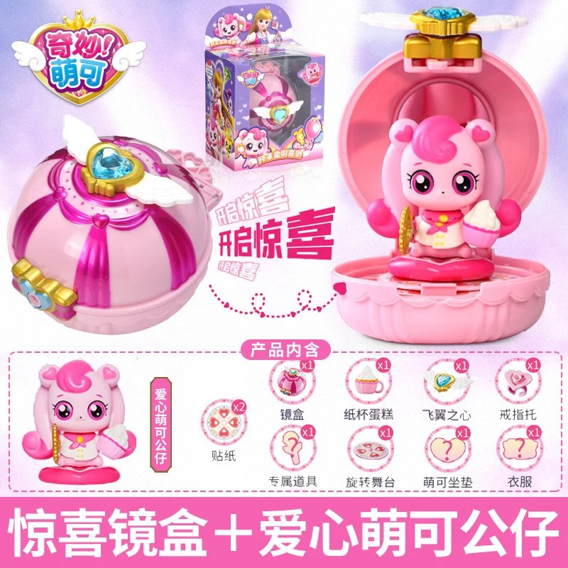 Sale Catch Teenieping Magic Mirror Box Love Series Kids Collectible Figure — view 9
