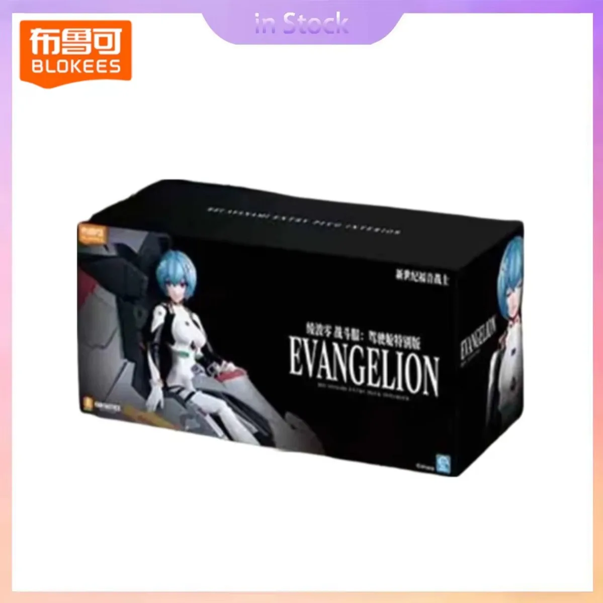 Blokees Evangelion Rei Ayanami Cockpit Model Kit Figure — view 8