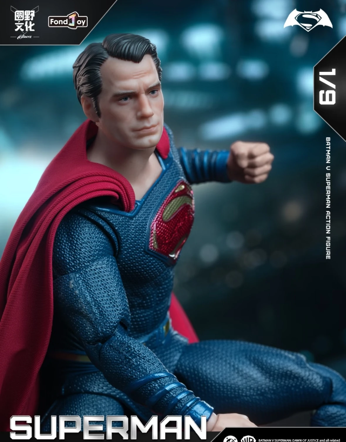 FondJoy BVS Superman 2.0 Armored Batman 1/9 V Superman:Dawn Action Figure — view 5