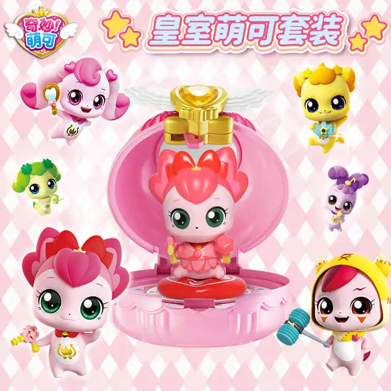 Sale Catch Teenieping Magic Mirror Box Love Series Kids Collectible Figure