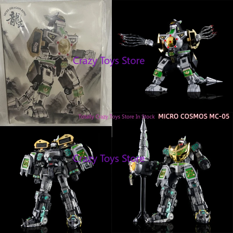 Goods Lucky Cat MICRO COSMOS MC05 Dragon King Caesar Action Figure — view 5