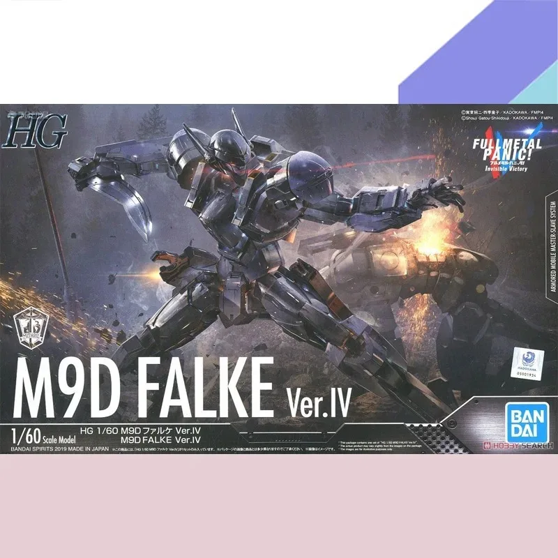 Bandai ARX-7 M9 Gernsback Falke Model Kit Selection — view 13