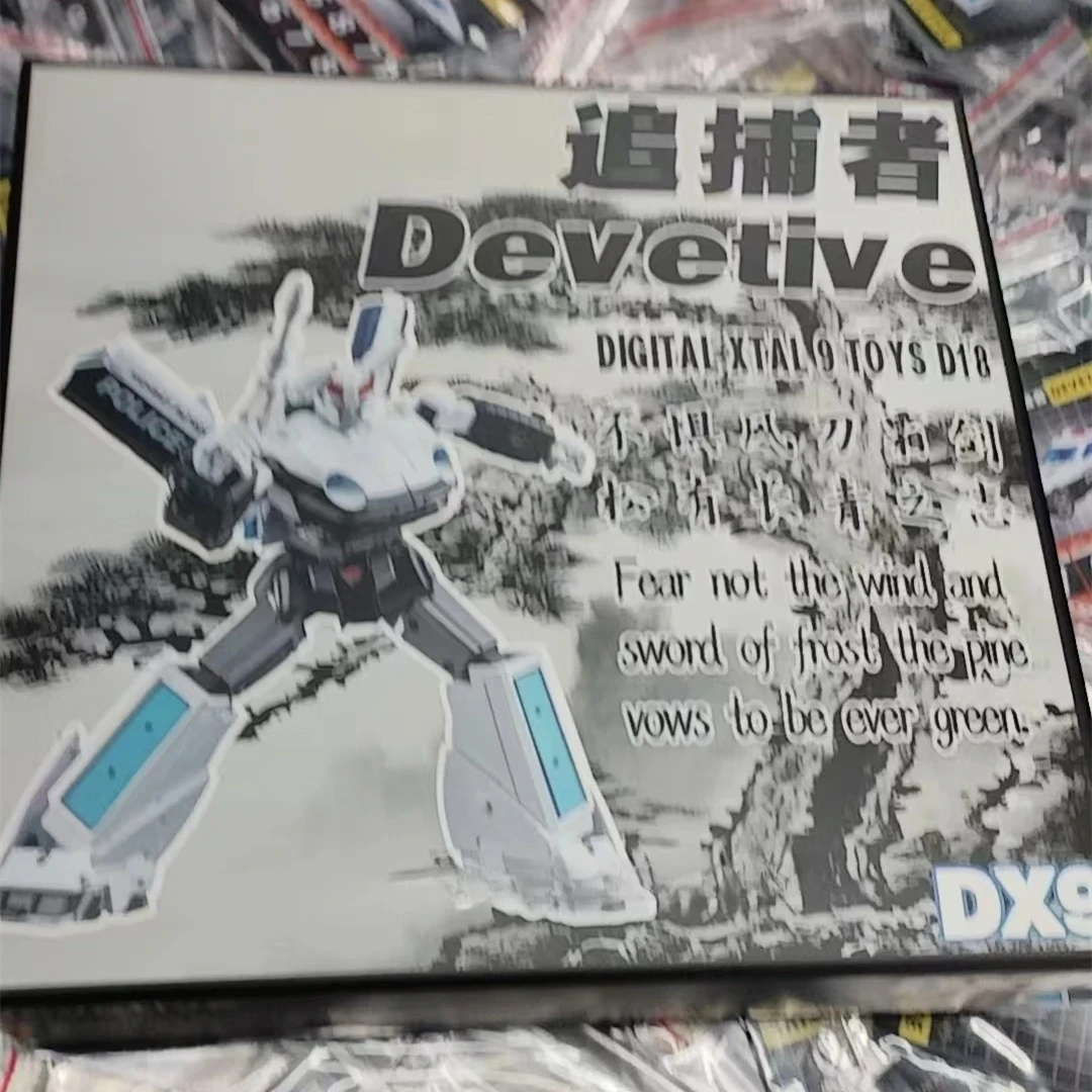 G1 Transformers DX9 D18 Devastator Prowl MP Scale Robot Collectible for Adults Action Figure — view 7