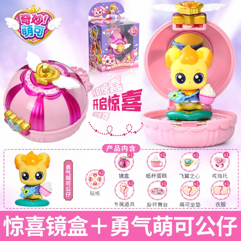 Sale Catch Teenieping Magic Mirror Box Love Series Kids Collectible Figure — view 8