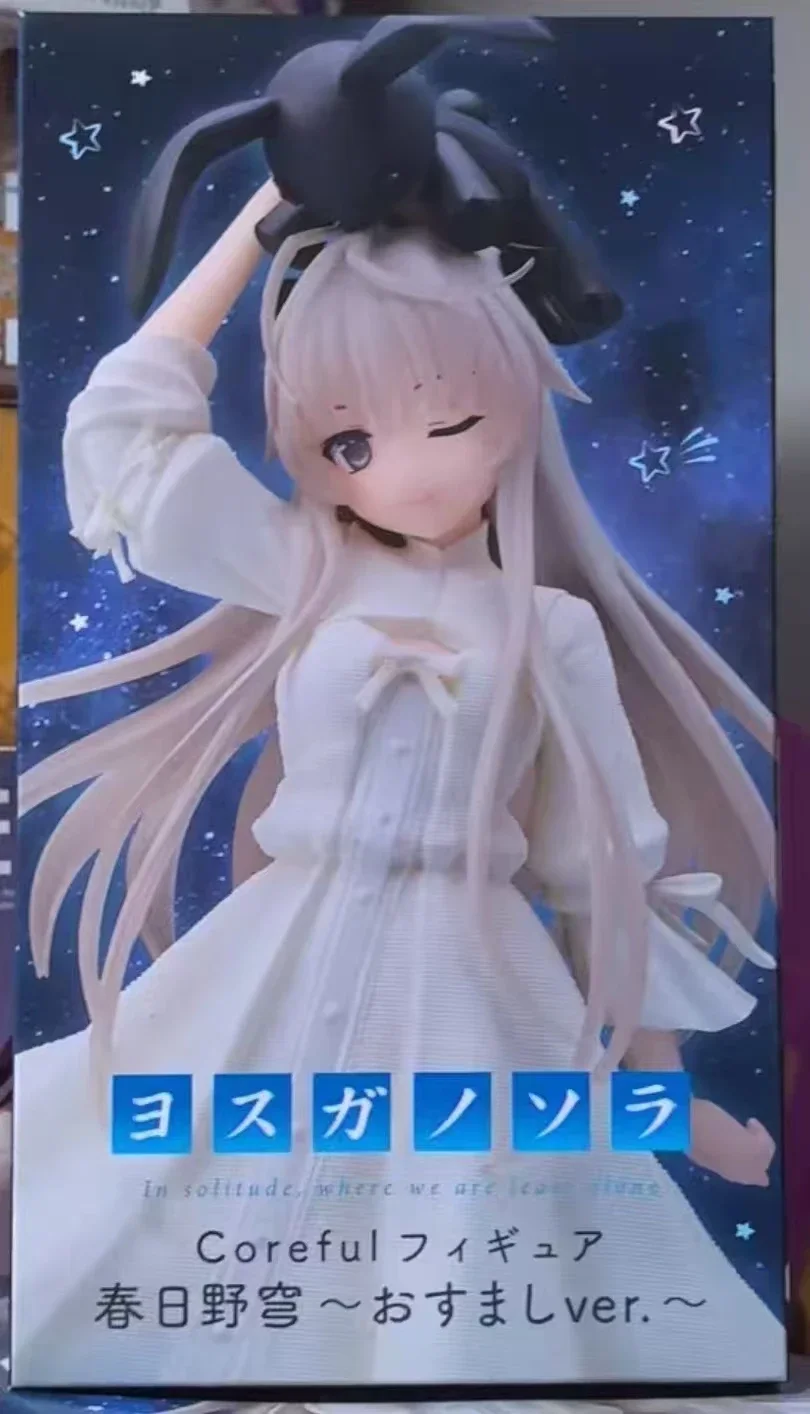 TAITO Yosuga No Sora Kasugano 18cm Coreful White Dress Anime Model Action Figure — view 7
