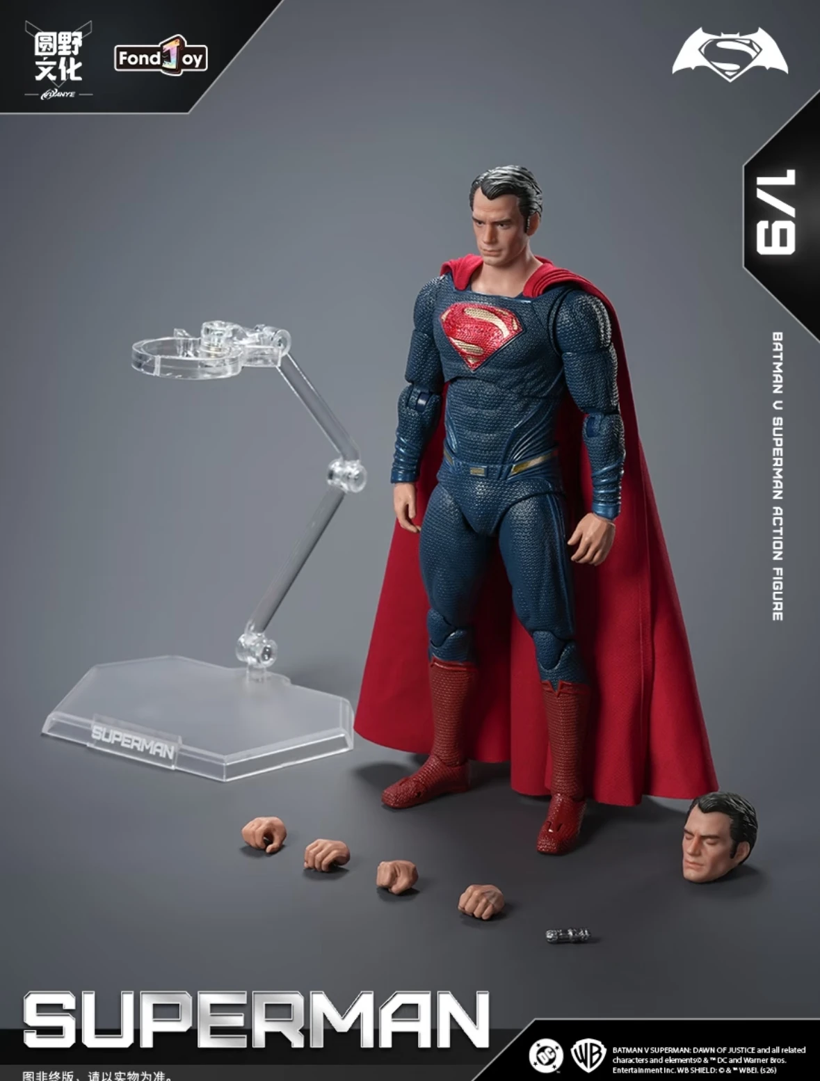 FondJoy BVS Superman 2.0 Armored Batman 1/9 V Superman:Dawn Action Figure — view 7