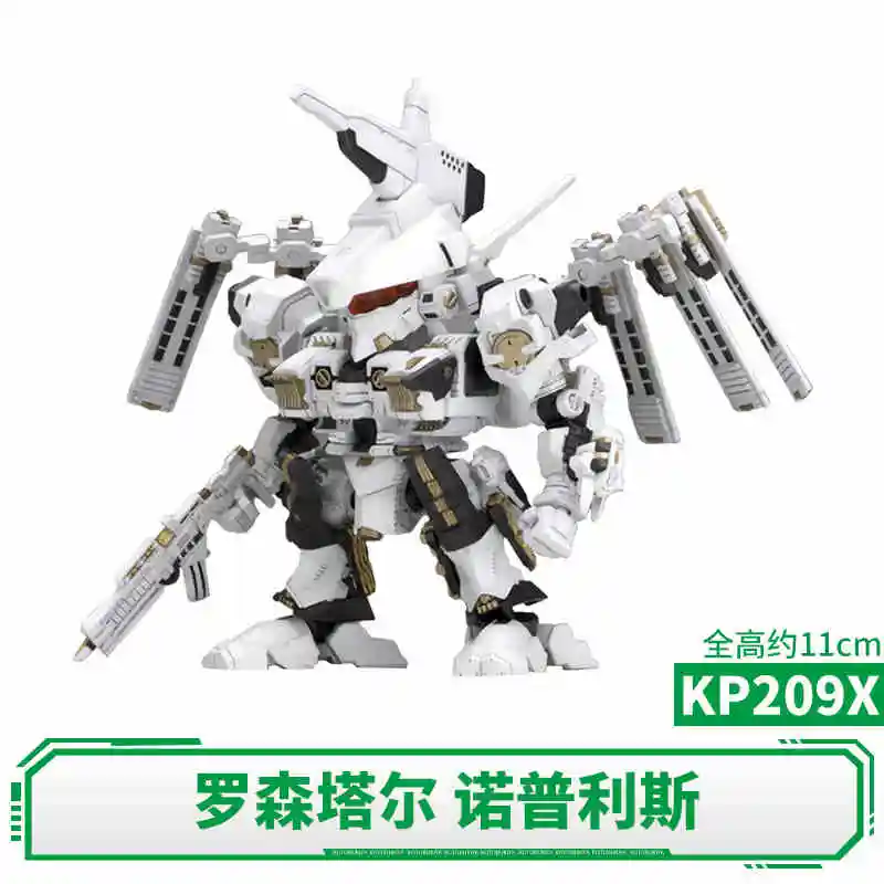 Kotobukiya V.I. Series Armored Core Vi082x Renard 03-Aaliyah Supplice Op Anime Model Kit — view 2