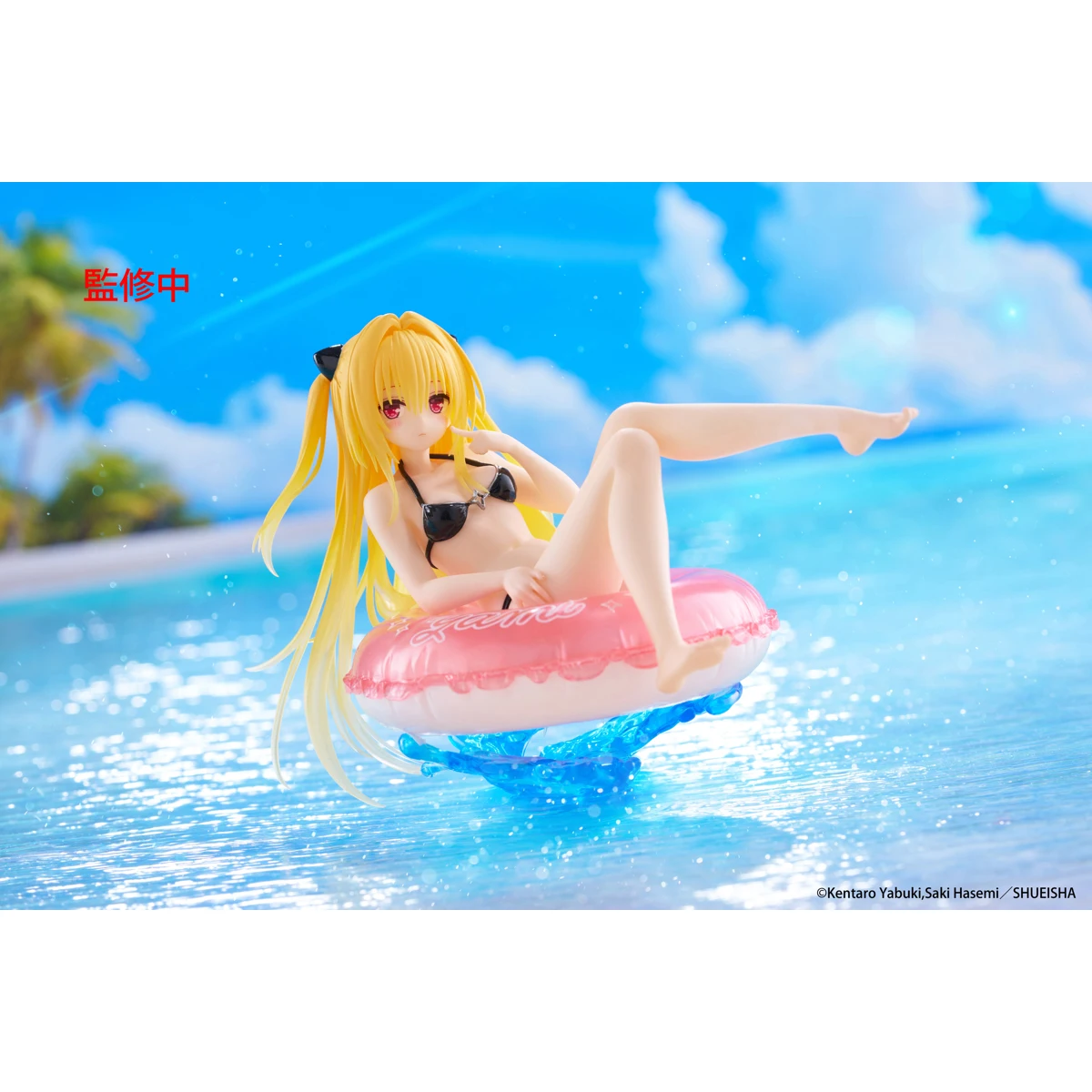 TAITO Konjiki No Yami Golden Darkness to LOVEru Aqua Float Girls Collectible Figure — view 2