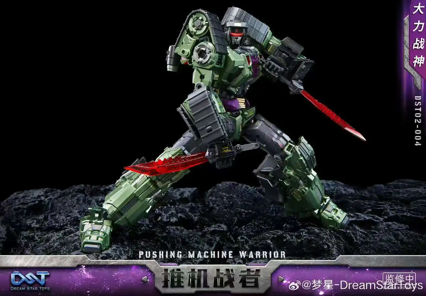 Dream Start Toys DST Devastator Transforming Robot Figure Set — view 9
