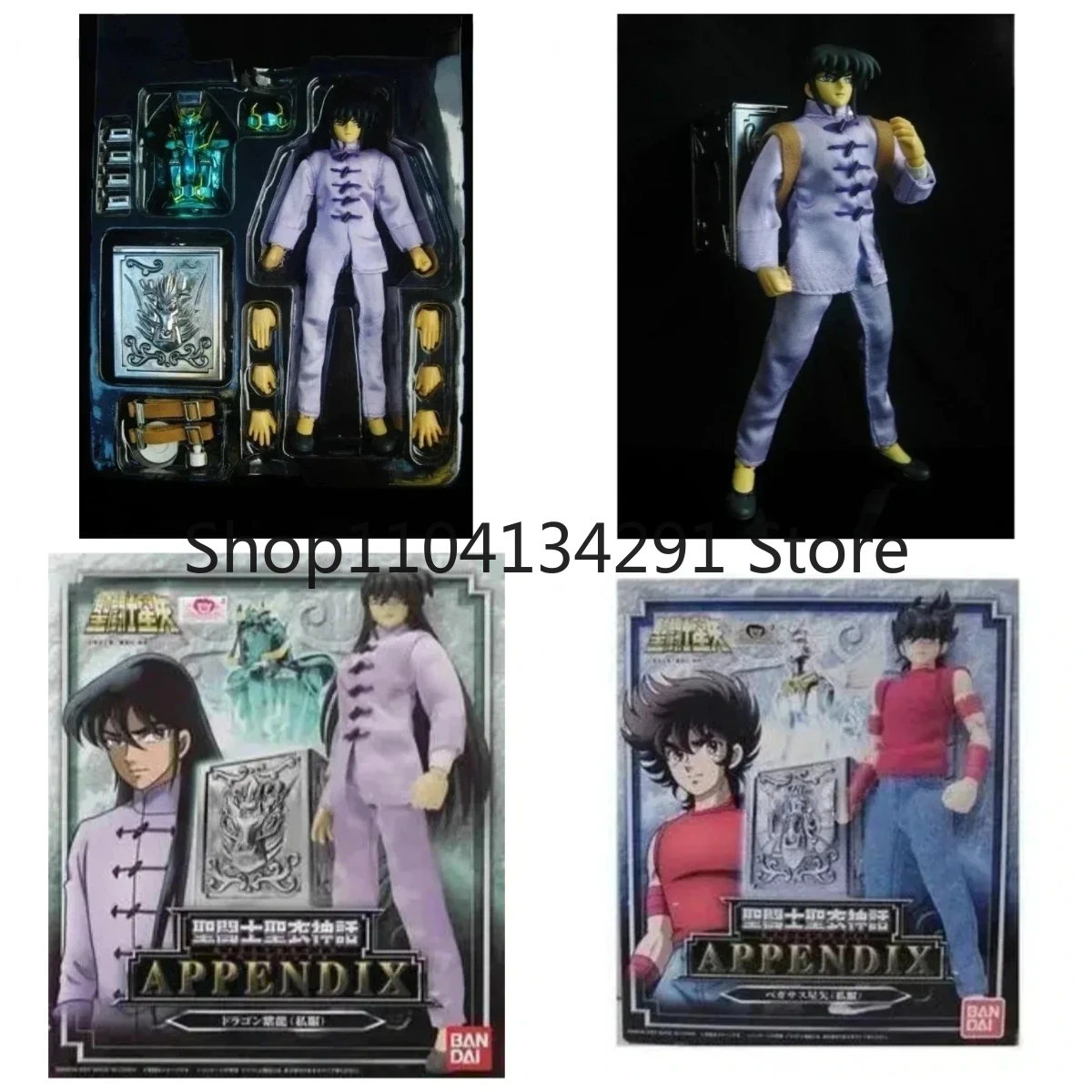 Bandai Saint Cloth Bronze Sanctuary Seiya Pegasus Casual Set Collectible Action Figure