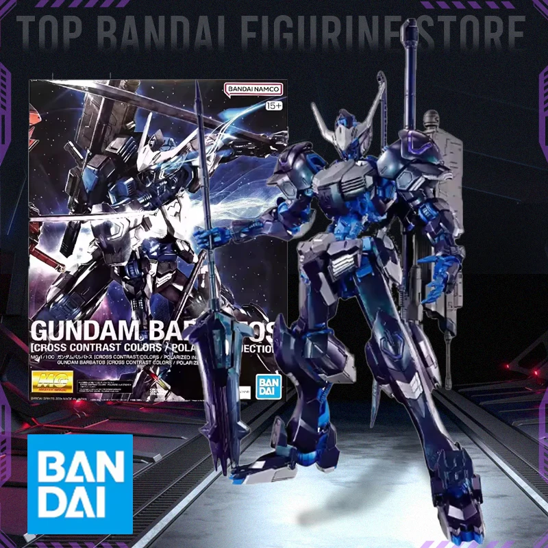 BANDAI MG Freedom Providence WING BARBATOS ZERO EW EPYON Model Kit Anime — view 8