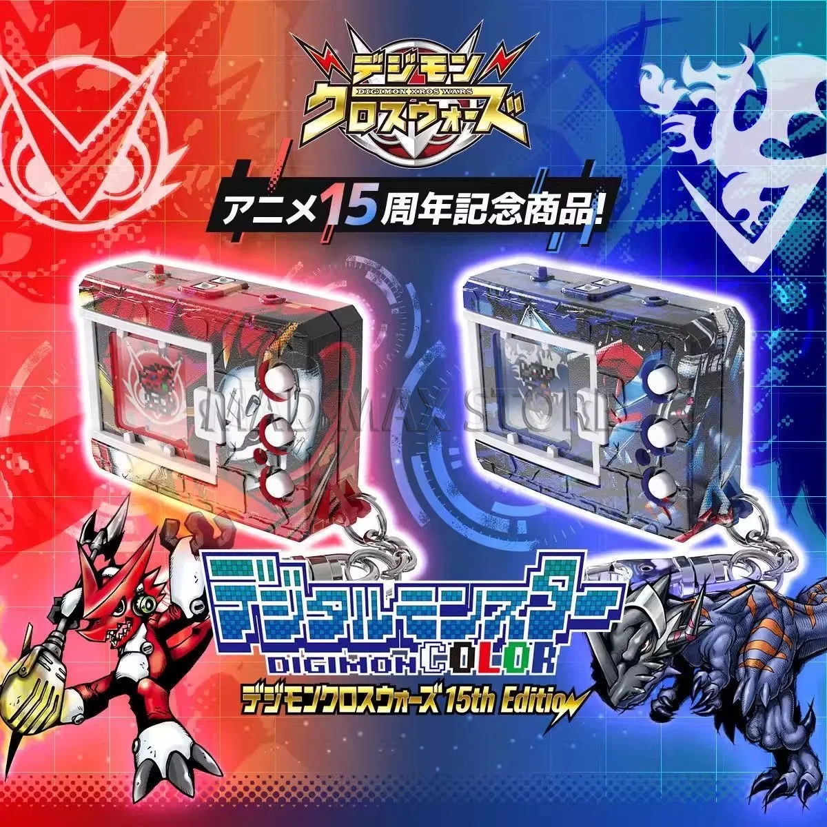 Bandai Digimon PB Limited Edition Color Screen ProtoDramon Machine "Merge War" Collectible Figure — view 3